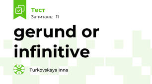 gerund or infinitive