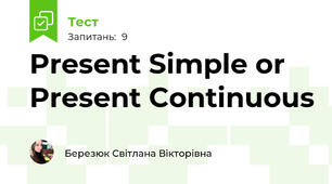 Present Simple or Present Continuous
