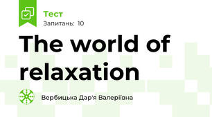 The world of relaxation