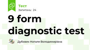 9 form diagnostic test