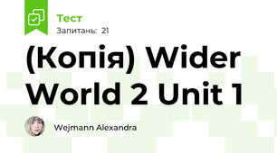 (Копія) Wider World 2 Unit 1