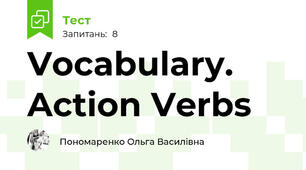 Vocabulary. Action Verbs