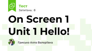 On Screen 1 Unit 1 Hello!