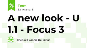 A new look - U 1.1 - Focus 3