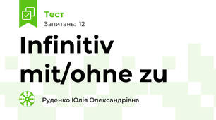 Infinitiv mit/ohne zu
