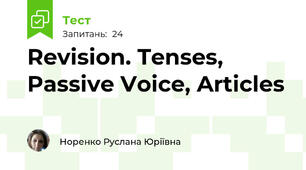 Revision. Tenses, Passive Voice, Articles