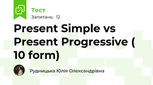 Present Simple vs Present Progressive ( 10 form)