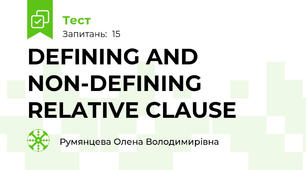 DEFINING AND NON-DEFINING  RELATIVE CLAUSE