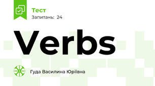 Verbs