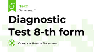 Diagnostic Test 8-th form