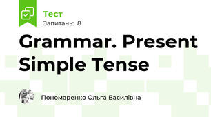 Grammar. Present Simple Tense