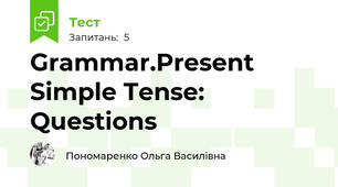 Grammar.Present Simple Tense: Questions