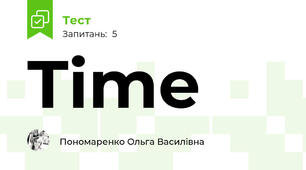 Time