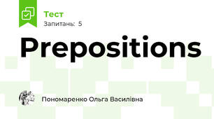 Prepositions