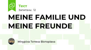 MEINE FAMILIE UND MEINE FREUNDE