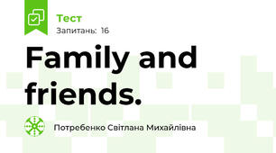 Family and friends.