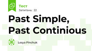 Past Simple, Past Continious  