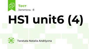 HS1 unit6 (4)