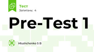 Pre-Test 1