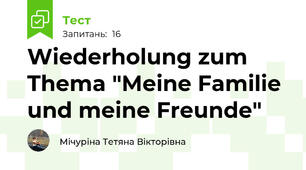 Wiederholung zum Thema "Meine Familie und meine Freunde"