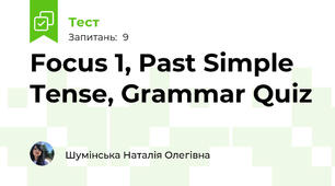 Focus 1, Past Simple Tense, Grammar Quiz