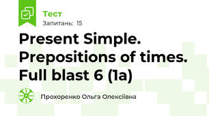 Present Simple. Prepositions of times. Full blast 6 (1a)