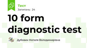 10 form diagnostic test