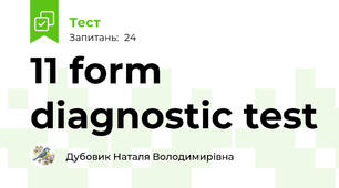 11 form diagnostic test