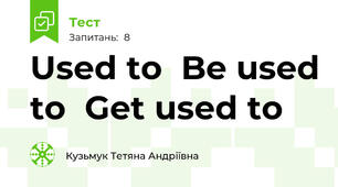 Used to  Be used to  Get used to 