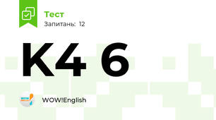 K4 6