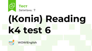 (Копія) Reading k4 test 6