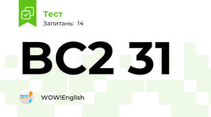 BC2 31