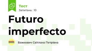 Futuro imperfecto