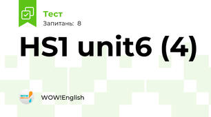 HS1 unit6 (4)