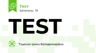 TEST