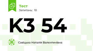 K3 54