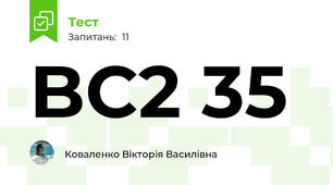 BC2 35