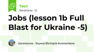 Jobs (lesson 1b Full Blast for Ukraine -5)