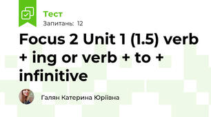 Focus 2 Unit 1 (1.5) verb + ing or verb + to + infinitive