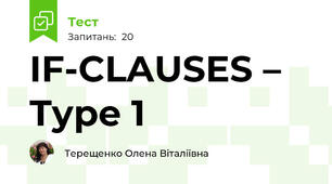 IF-CLAUSES – Type 1 