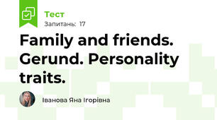 Family and friends. Gerund. Personality traits.