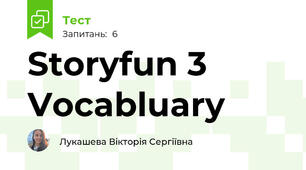 Storyfun 3 Vocabluary 