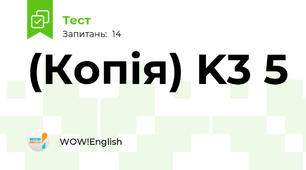 (Копія) K3 5