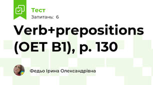 Verb+prepositions (OET B1), p. 130