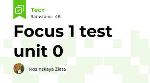  Focus 1 test unit 0