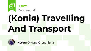 (Копія) Travelling And Transport