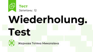Wiederholung. Test