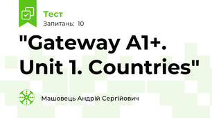 "Gateway A1+. Unit 1. Countries"
