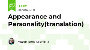 Appearance and Personality(translation)