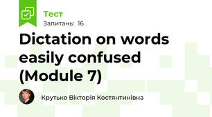 Dictation on words easily confused (Module 7)